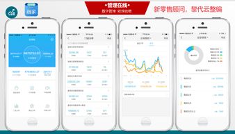 新零售系統(tǒng)賦能商圈升級(jí) 黎代云與阿里的商業(yè)模式與技術(shù)革新