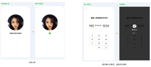 人臉即是錢包——南京金鷹世界引領(lǐng)移動(dòng)支付新風(fēng)尚