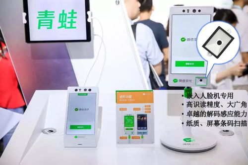 LV5300二維碼條碼識(shí)別模塊 為人臉識(shí)別終端與刷臉支付提供完美適配