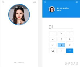 支付寶刷臉支付會(huì)員解決方案 引領(lǐng)移動(dòng)支付新體驗(yàn)