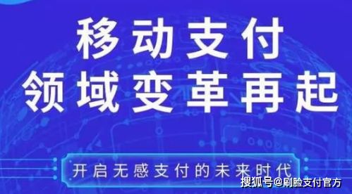 刷臉支付解決方案 采臉科技如何重塑支付體驗(yàn)