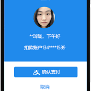 付唄刷臉支付解決方案 全面優(yōu)化零售行業(yè)的支付體驗(yàn)