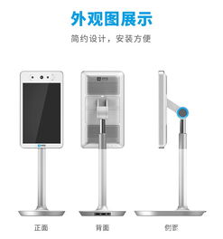 蜻蜓來(lái)了 刷臉支付飛入尋常生活