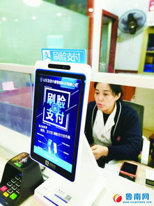 刷臉支付 技術升級下的“叫好不叫座”困局與安全破局之道