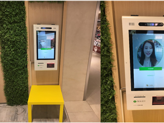 移動支付時代下，如何優(yōu)化刷臉支付代理加盟模式以突破發(fā)展瓶頸