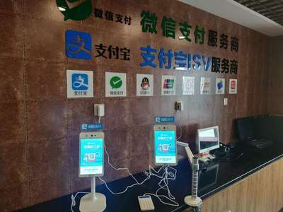 刷臉支付浪潮下的創(chuàng)業(yè)機(jī)遇 為什么2019年做刷臉支付項目的創(chuàng)業(yè)者有望年入百萬