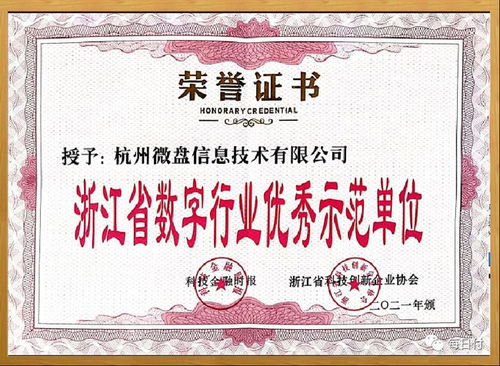 白銀市民必讀 商家個人收款碼免費升級，移動支付迎來新機遇