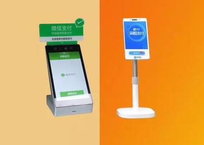 微信發布最新“刷臉支付”政策，“蜻蜓”能否一家獨大？——刷臉支付市場格局前瞻