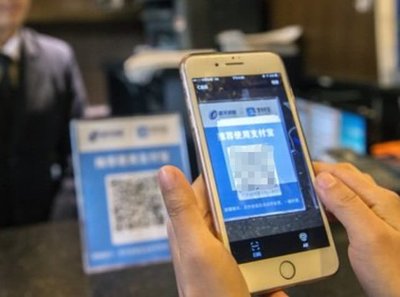 馬云聯手清華學霸，新支付方式或顛覆掃碼支付，網友驚嘆 再創世界第一！